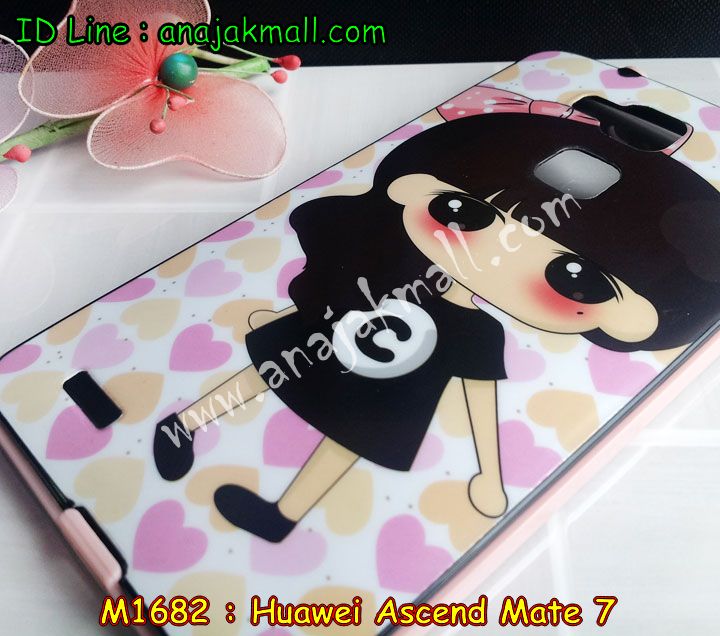 เคส Huawei mate7,เคสหนัง Huawei mate7,เคสไดอารี่ Huawei mate7,เคสพิมพ์ลาย Huawei mate7,เคสฝาพับ Huawei mate7,เคสสกรีนลาย Huawei mate7,เคสยางใส Huawei mate7,เคสซิลิโคนพิมพ์ลายหัวเว่ย mate7,เคสตัวการ์ตูน Huawei mate7,เคสอลูมิเนียม Huawei mate7,เคสประดับ Huawei mate7,เคสยาง 3 มิติ Huawei mate7,เคสลายการ์ตูน 3 มิติ Huawei mate7,กรอบอลูมเนียมหัวเว่ย Mate 7,เคสคริสตัล Huawei mate7,ซองหนัง Huawei mate7,เคสนิ่มลายการ์ตูน Huawei mate7,เคสเพชร Huawei mate7,เคสยางนิ่มลายการ์ตูน 3 มิติ Huawei mate7